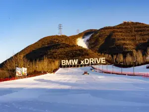 Beijing  Jundu Mountain Skiing Resort