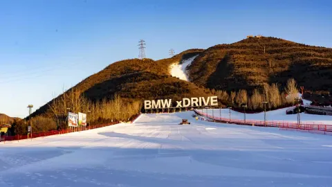 Beijing  Jundu Mountain Skiing Resort attraction in Пекин