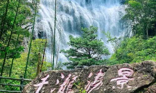 Qianlonggou Waterfall