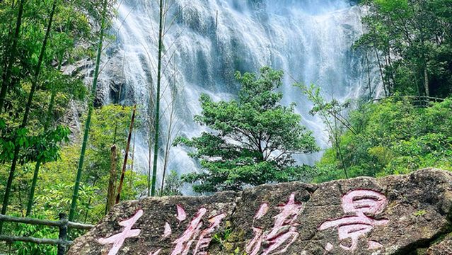 Qianlonggou Waterfall