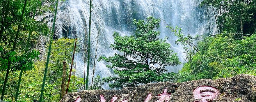 Qianlonggou Waterfall