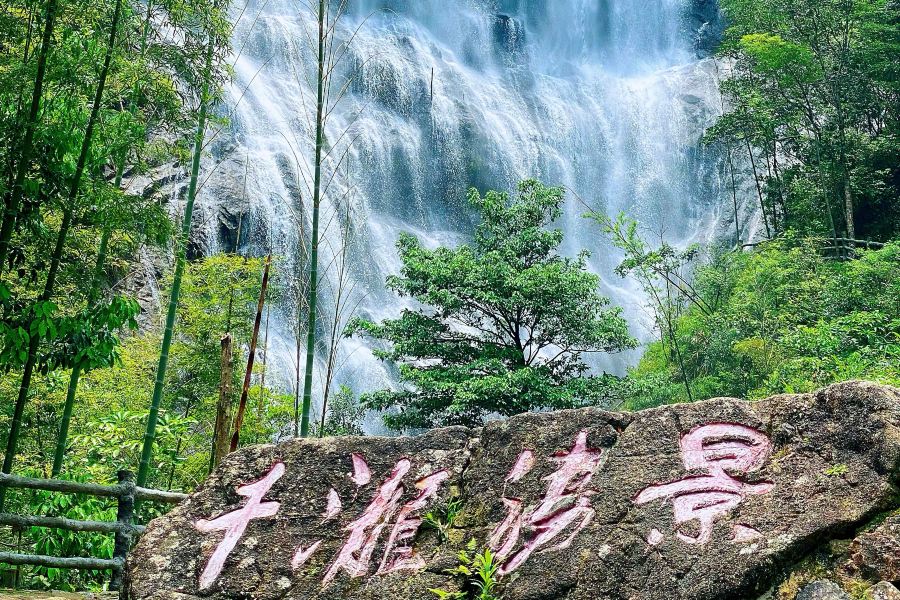 千瀧溝大瀑布