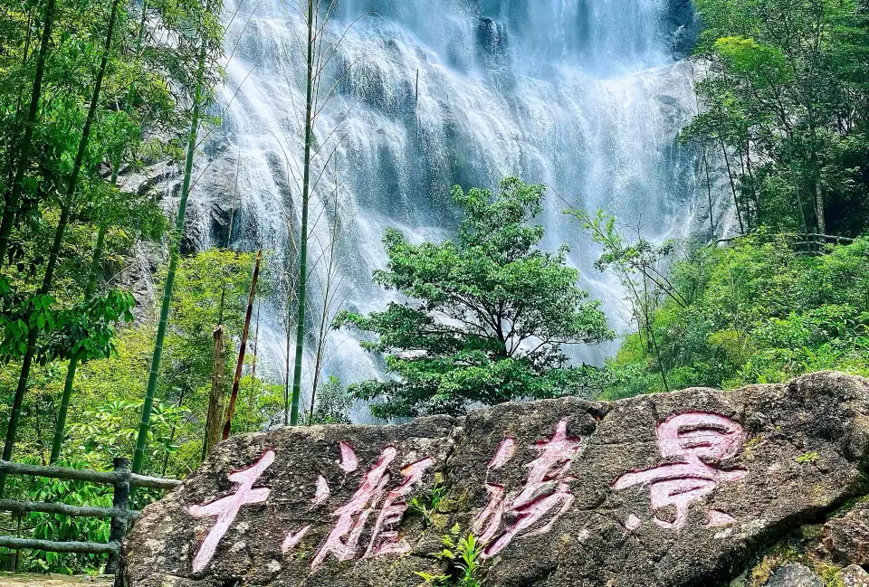 1_Qianlonggou Waterfall