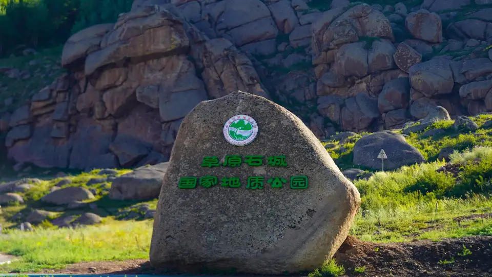2_Jeminay Grassland Stone City