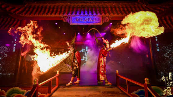 Shangshan Dujiangyan Sichuan Opera with Face-changing