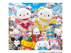 Harmonyland