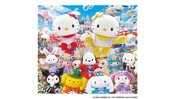 Harmonyland