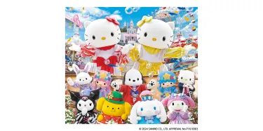 Harmony Land