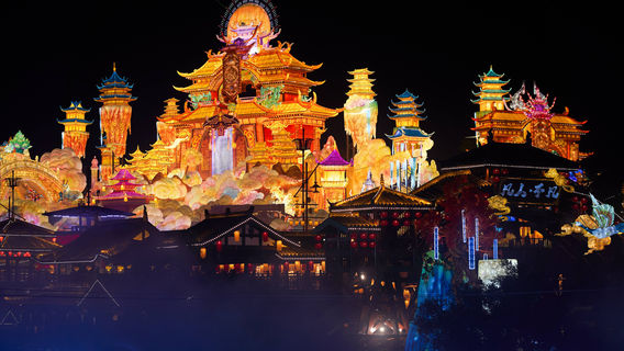 Сау Кун Цин Большой Мир Световой лампы