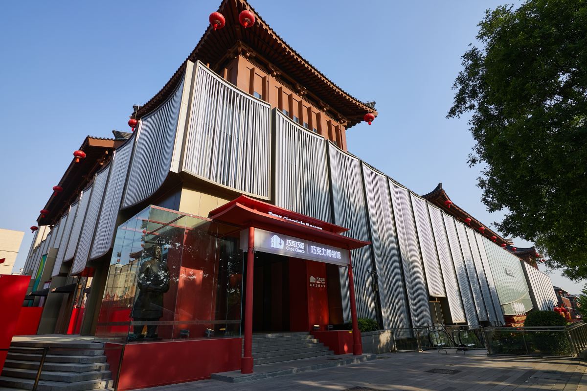 Choc Choco Chocolate Museum（Xi'An） Tickets [2026] - Promos