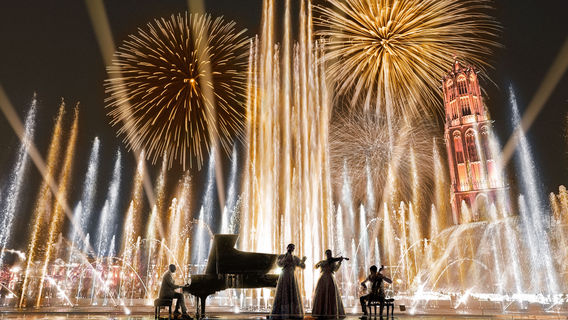 Huis Ten Bosch