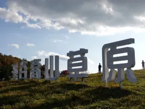 Changbai Mountain Valley Scenic Area
