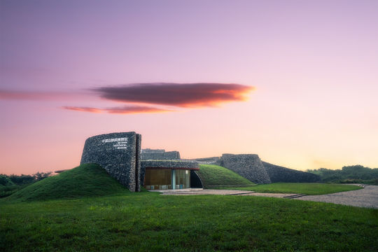 Nashan Geological Park