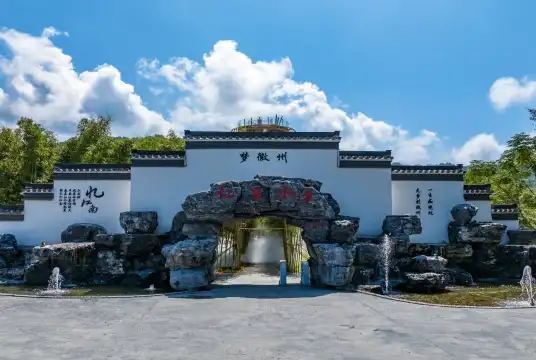 鄰近千年仁裏的酒店