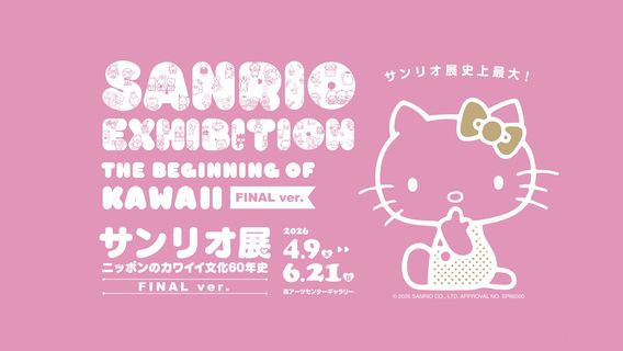 SANRIO EXHIBITION FINAL ver. THE BEGINNING of KAWAII