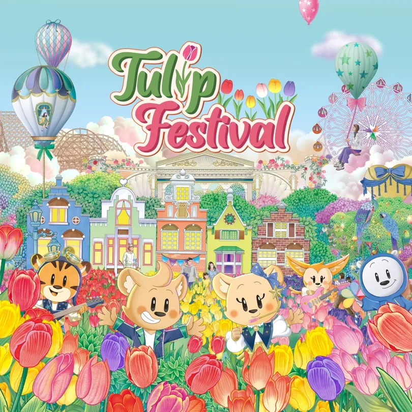 2_Everland