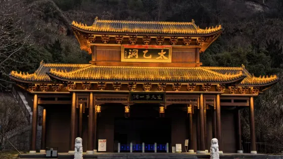 咸寧太乙天沐溫泉度假區