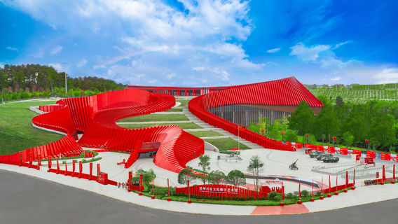 GuiZhou Long March Cultural Digital Art Museum (Red Ribbon)