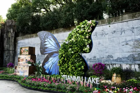 Tianmu Lake Resort