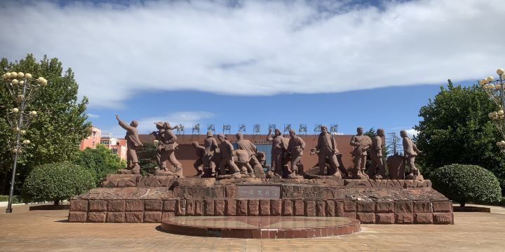 Guangkuo Tiandi Dayou Zuowei Memorial
