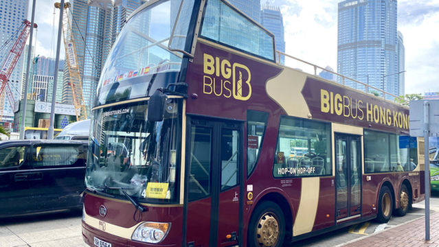 Hong Kong Sightseeing Bus