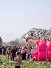 Qingdao West Coast Ecological Tourism Park