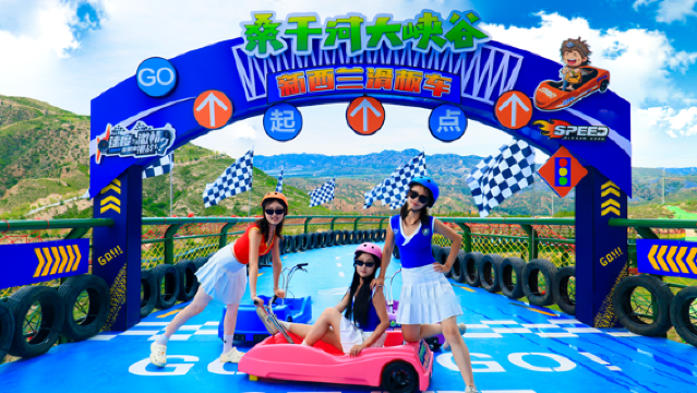 Sanggan River Grand Canyon Tourist Area