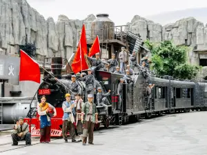 泰山秀城《鐵道游擊戰》演藝