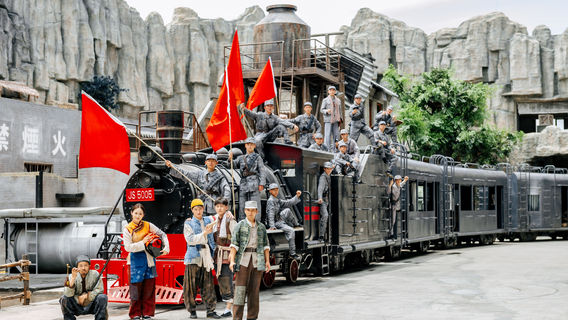 tai shan xiu cheng 《 tai shan feng huo 》 yan yi