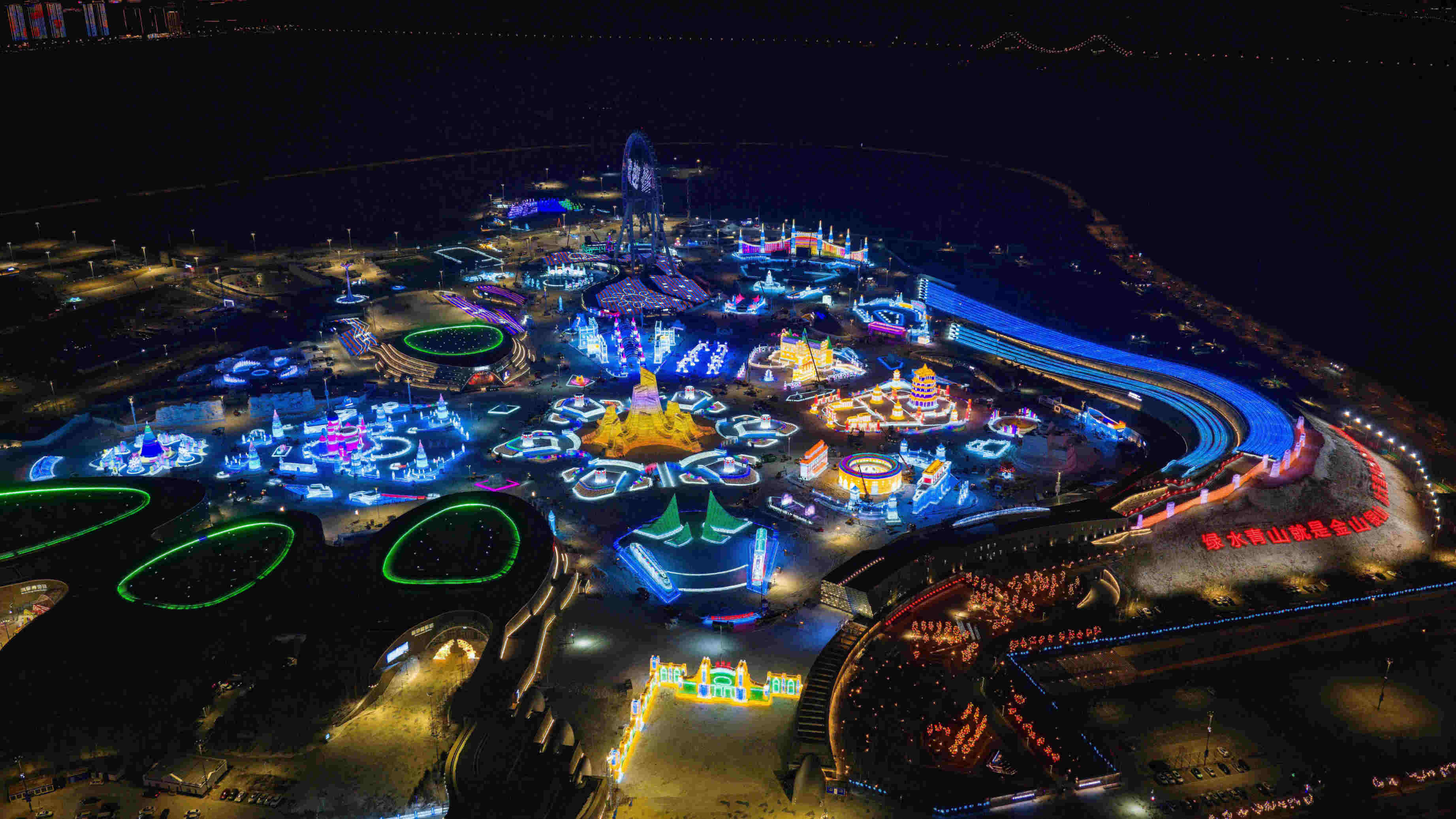 哈爾濱的 20 大夜間人氣景點