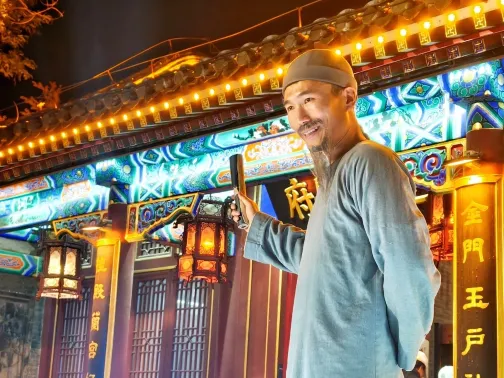 正定榮國府