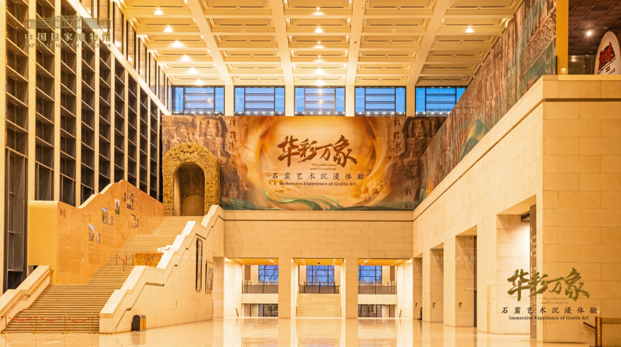 中国国家博物館