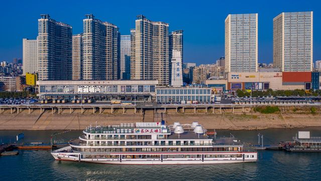 이창 삼협 관광휴양지