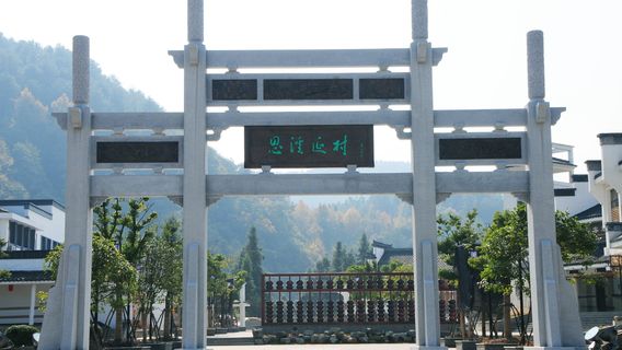 Sixi Yan Village