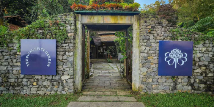 熱帶香料園