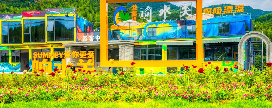 Xiangshuiguan Adventure Rafting