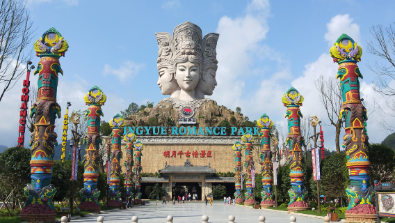Mingyue Romance Park