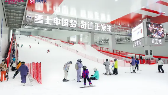 滑雪