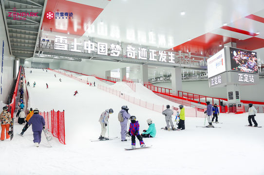 Zhengding BONSKI