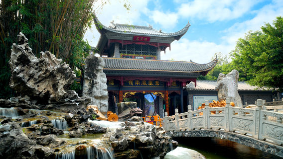 Maoming