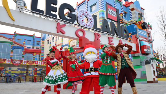 LEGOLAND® Korea Resort