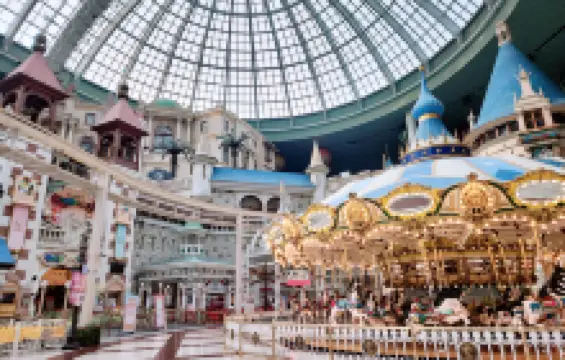 Lotte World Adventure