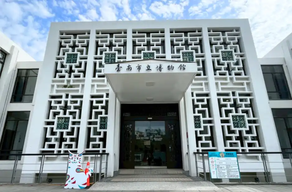 Hoteles cerca de Zheng Chenggong Museum