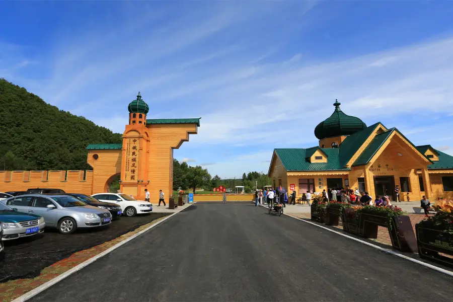 China-Russia Nationalities Folk Customs Park