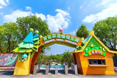 Xuzhou Kaiyuan Senbo Fairyland