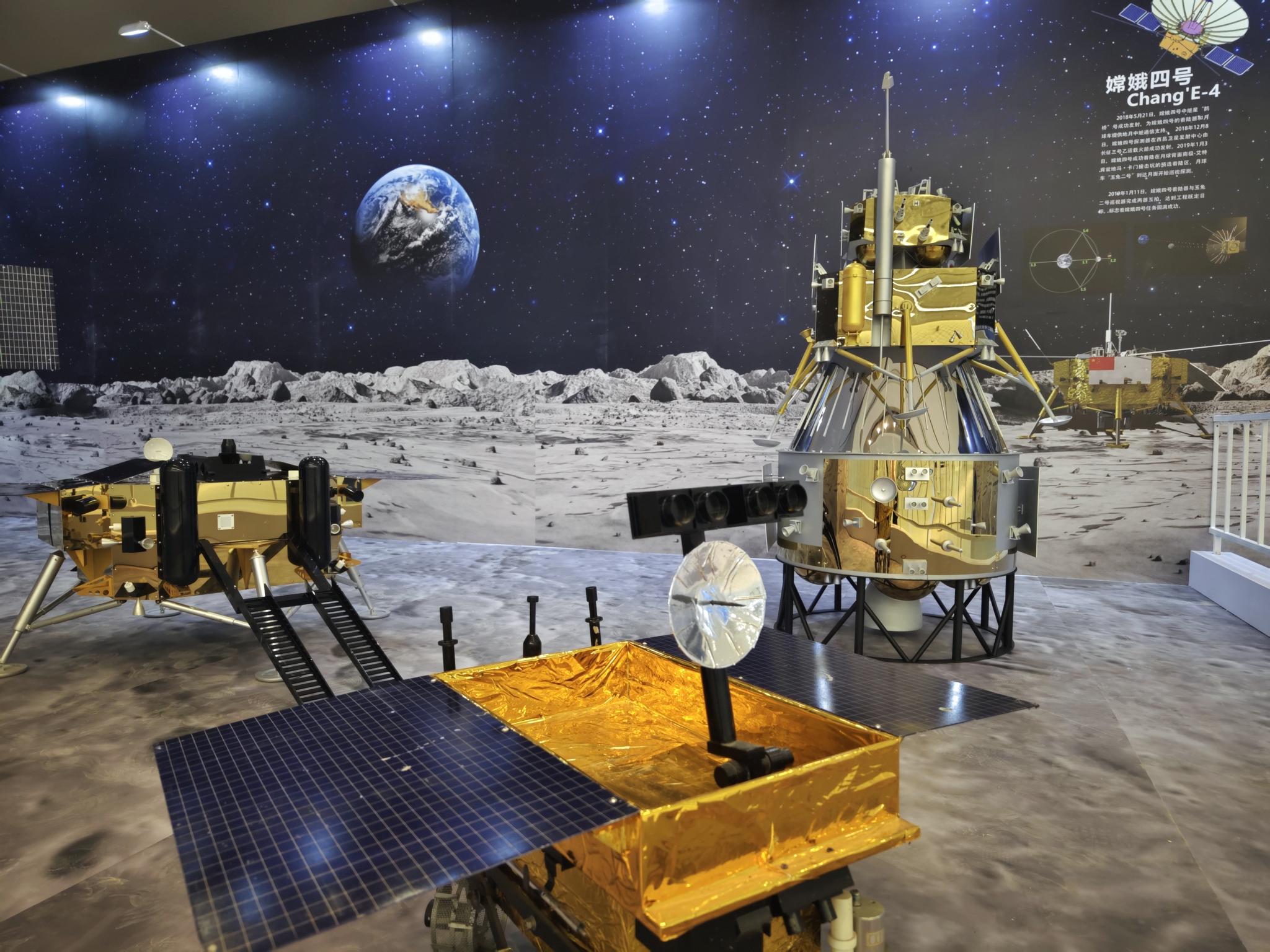 China (Mianyang) Science and Technology City Aerospace and Defense Technology Exhibition | Mianyang