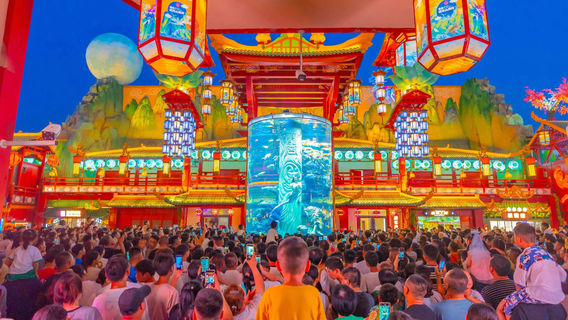 Qingdao Mountain and Sea Nightless City Themed Block