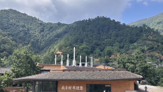 Beidou Village Aerospace Science Popularization Base at Xichang Satellite Launch Center