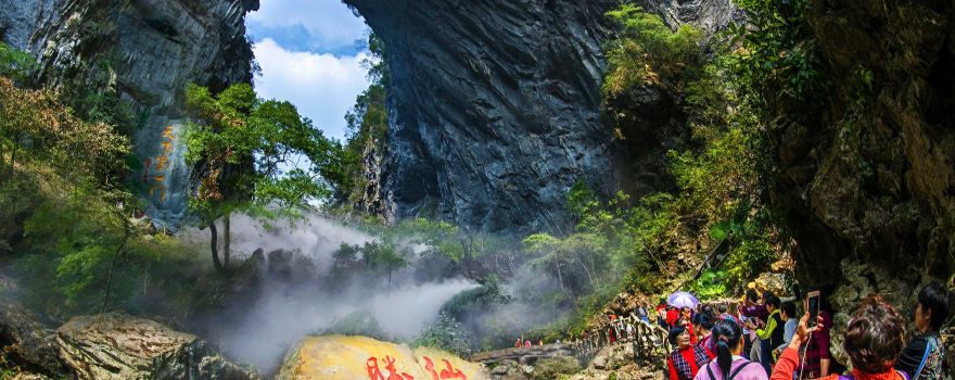 Xianmen Qixia Scenic Area