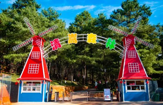 清嵩森林玩樂套票成人